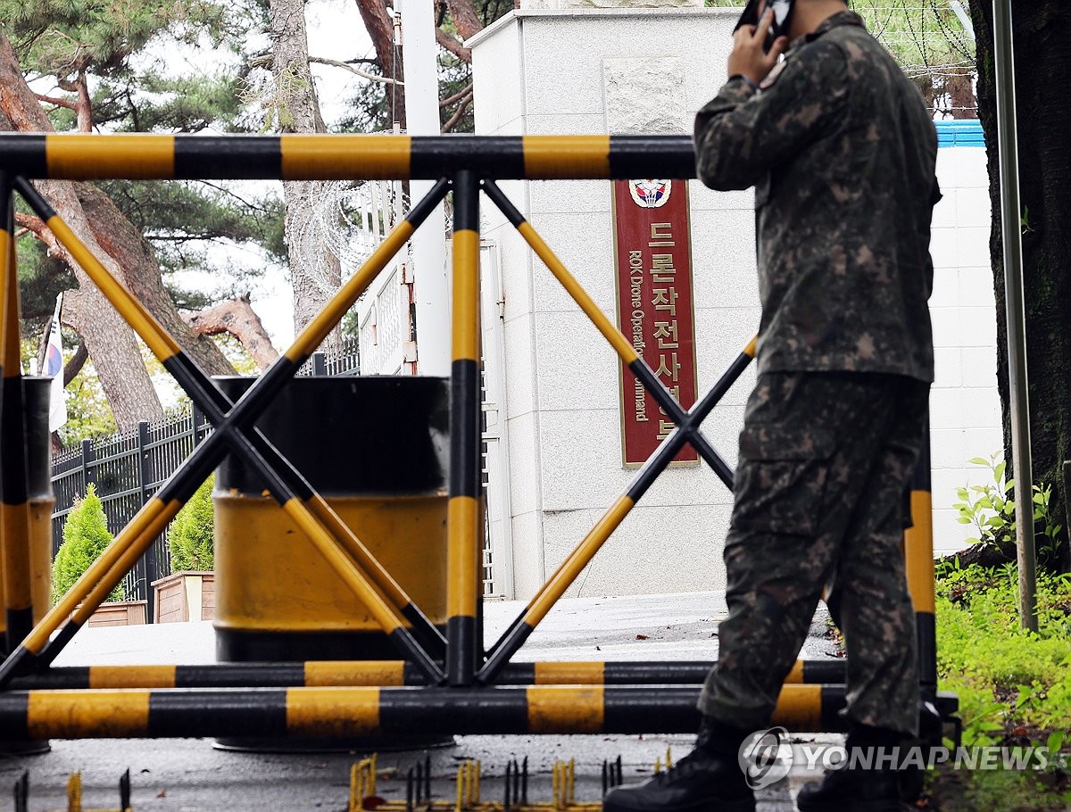 Defense ministry seeks to reform role of drone command instead of abolishment<br><br>