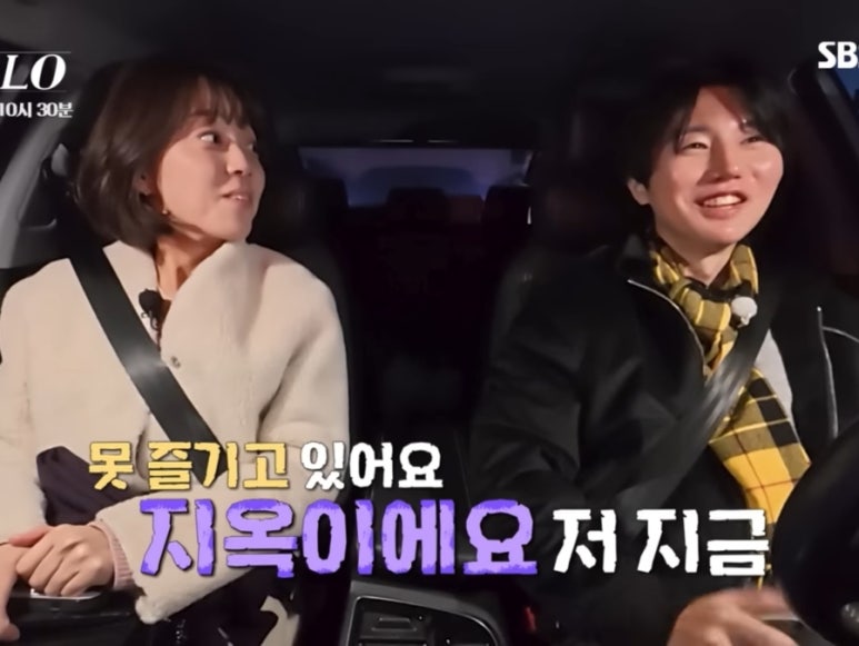 타투 있었어..? 30기 영호 알고 보니 완전 테토남?