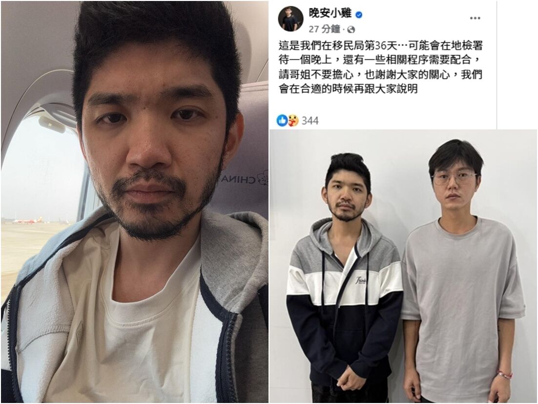 快訊／晚安小雞深夜發聲! 自爆「遭騙1300萬」：差點回不來