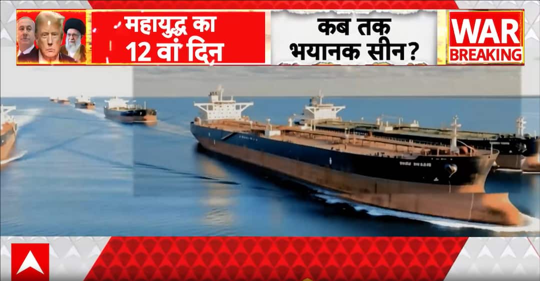 Breaking news: Strait of Hormuz becomes flashpoint in Iran war as Trump ...
