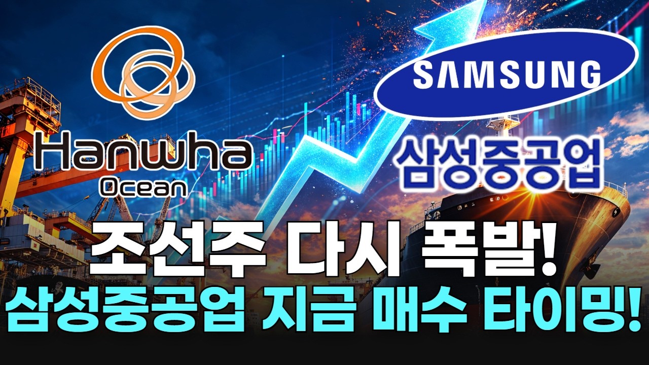 삼성중공업 주가 전망
