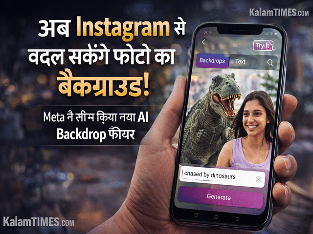 Instagram AI background generator: Users can now change photo backdrops ...
