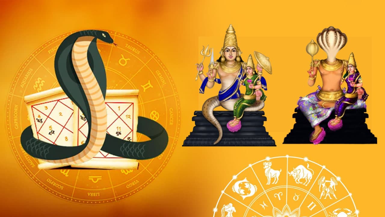Rahu ketu transit: రాహు కేతువుల కాలసర్ప యోగంతో ఈ 3 రాశులకు డబుల్ లాభాలు