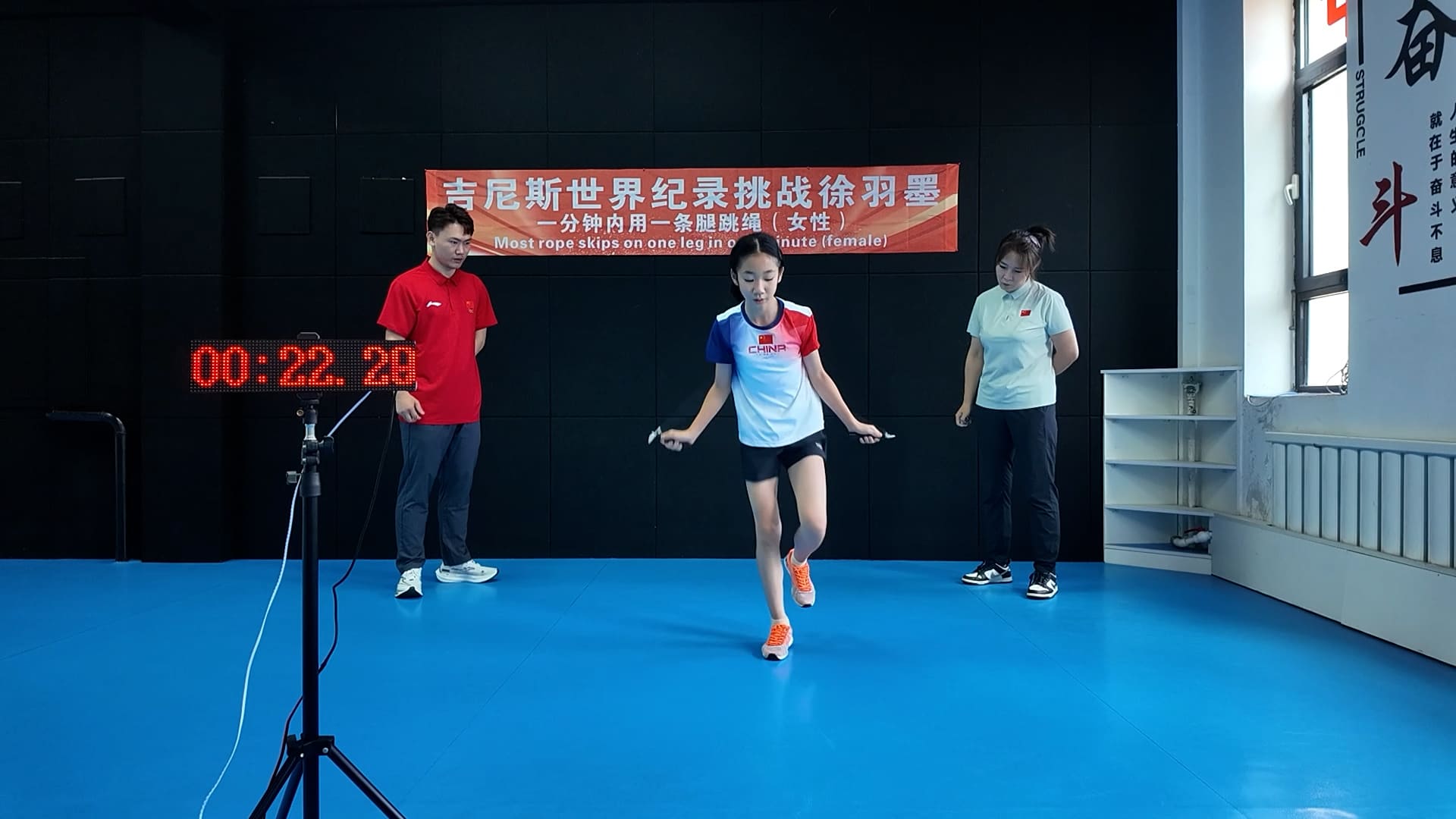 Xu Yumo sets one-leg rope skipping world record