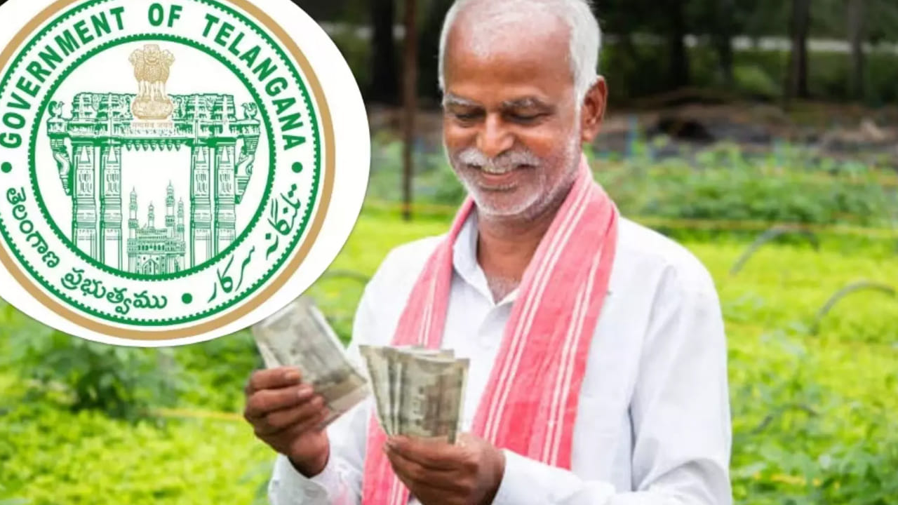 Rythu Bharosa: రైతు భరోసాపై కొత్త గైడ్‌లైన్స్.. తెలంగాణ రైతులందరికీ ...