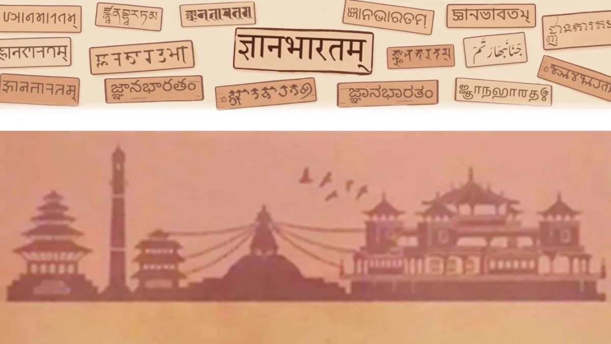 Reclaiming India’s knowledge heritage: The vision behind Gyan Bharatam