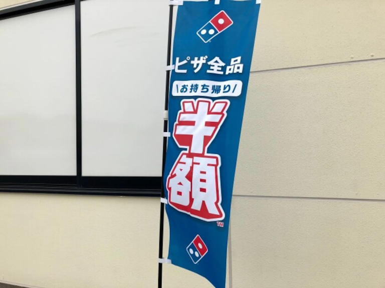 当時のメディア報道・掲載写真