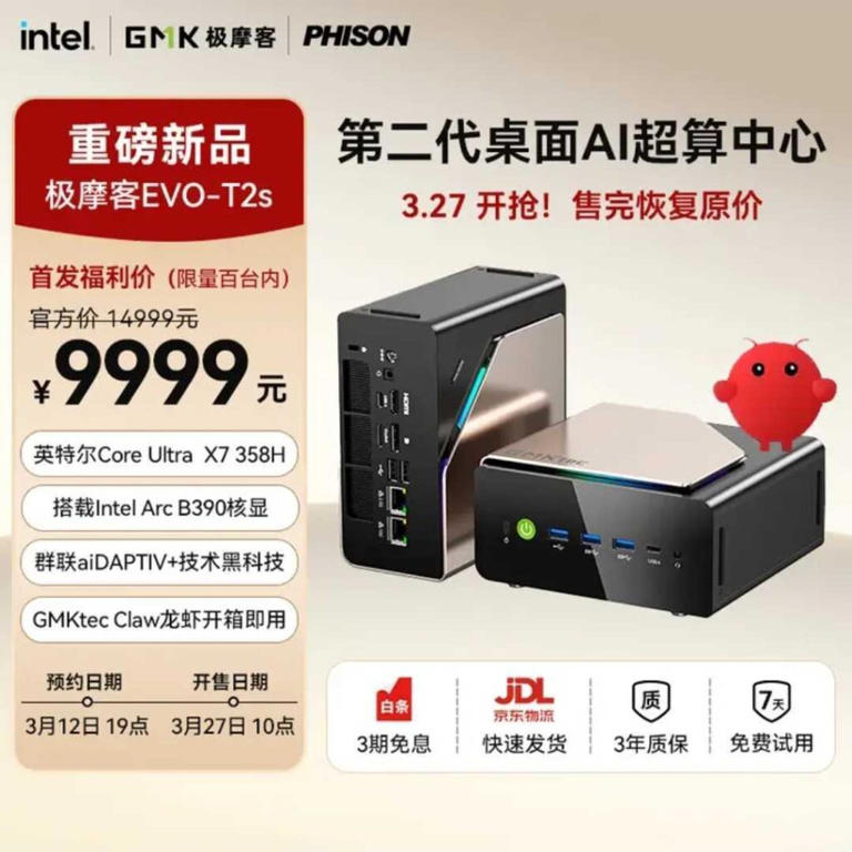 GMKtec EVO‑T2 mini PC launched with Intel Panther Lake CPUs, 64GB RAM ...