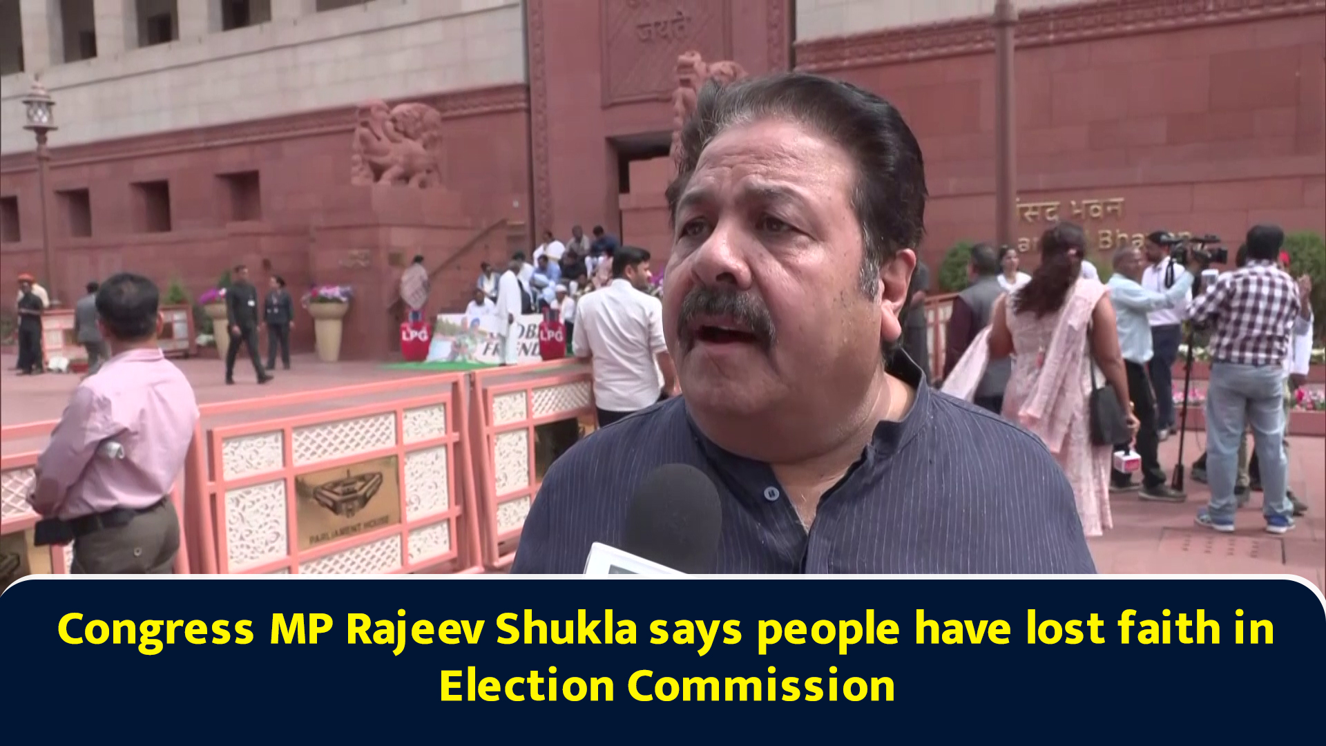 Congress MP Rajeev Shukla says people have lost faith in Election ...