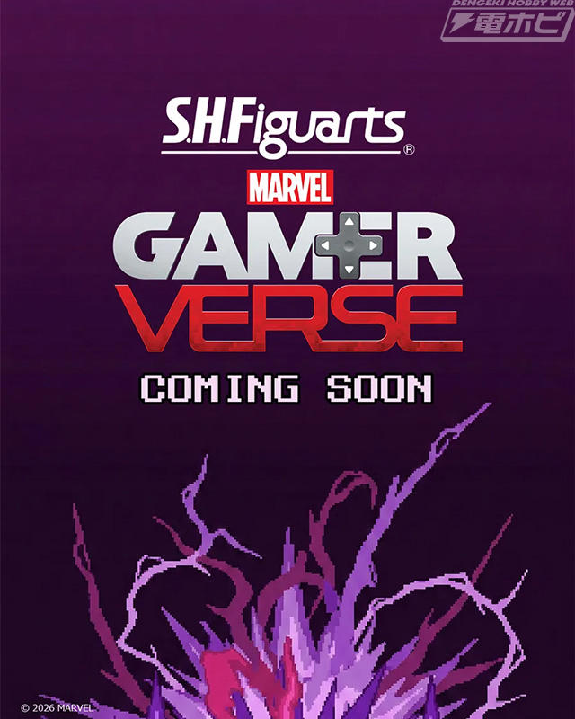 『MARVEL』SHFiguarts GAMERVERSEシリーズ新作のヒントがチラ見せ公開!