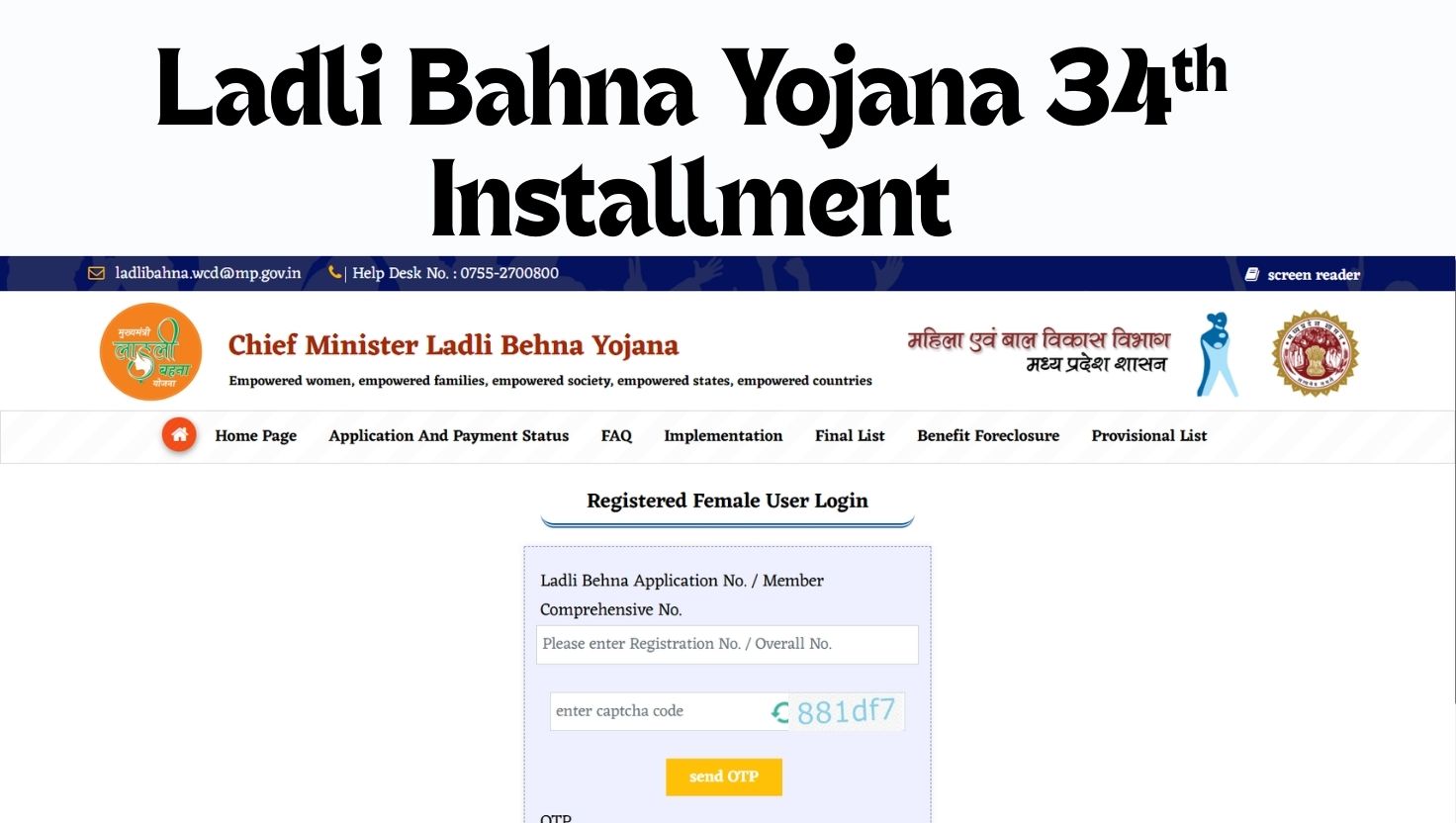 Ladli Behna Yojana 34th installment released: 1.25 crore women get ...