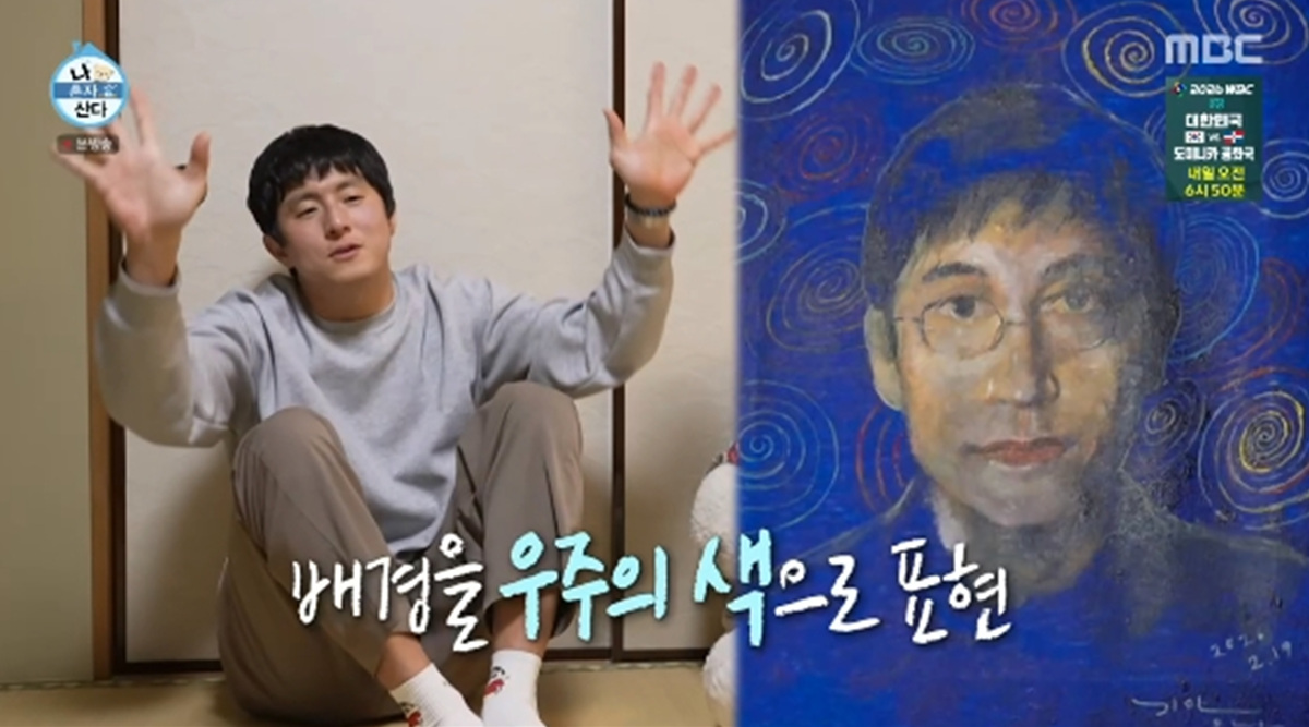 기안84가 그린 이토 준지... 소름돋을 정도 (나 혼자 산다)