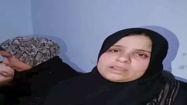 خالة المجني عليه