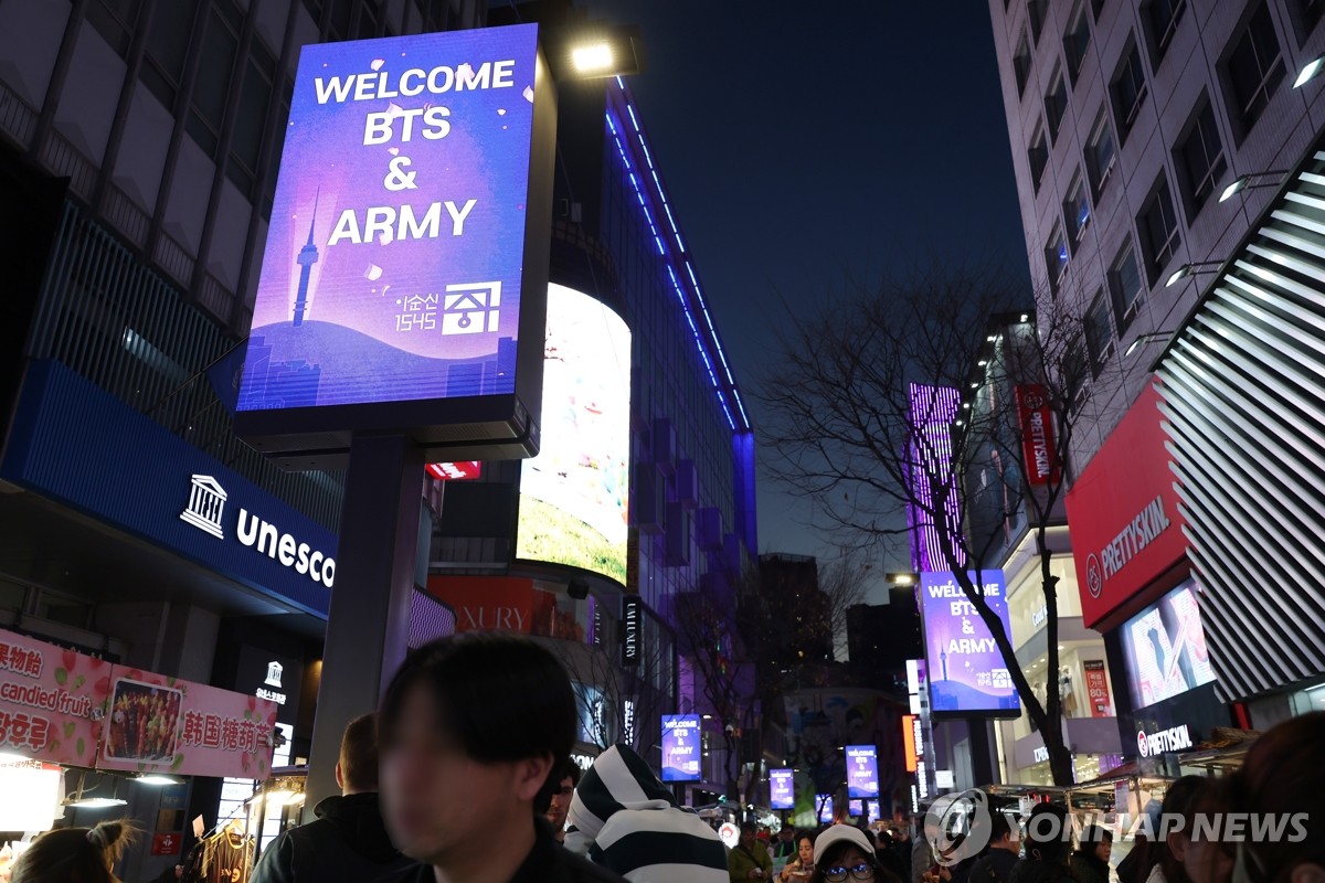 Retailers, hotels in Seoul ramp up purple-themed marketing on eve of ...
