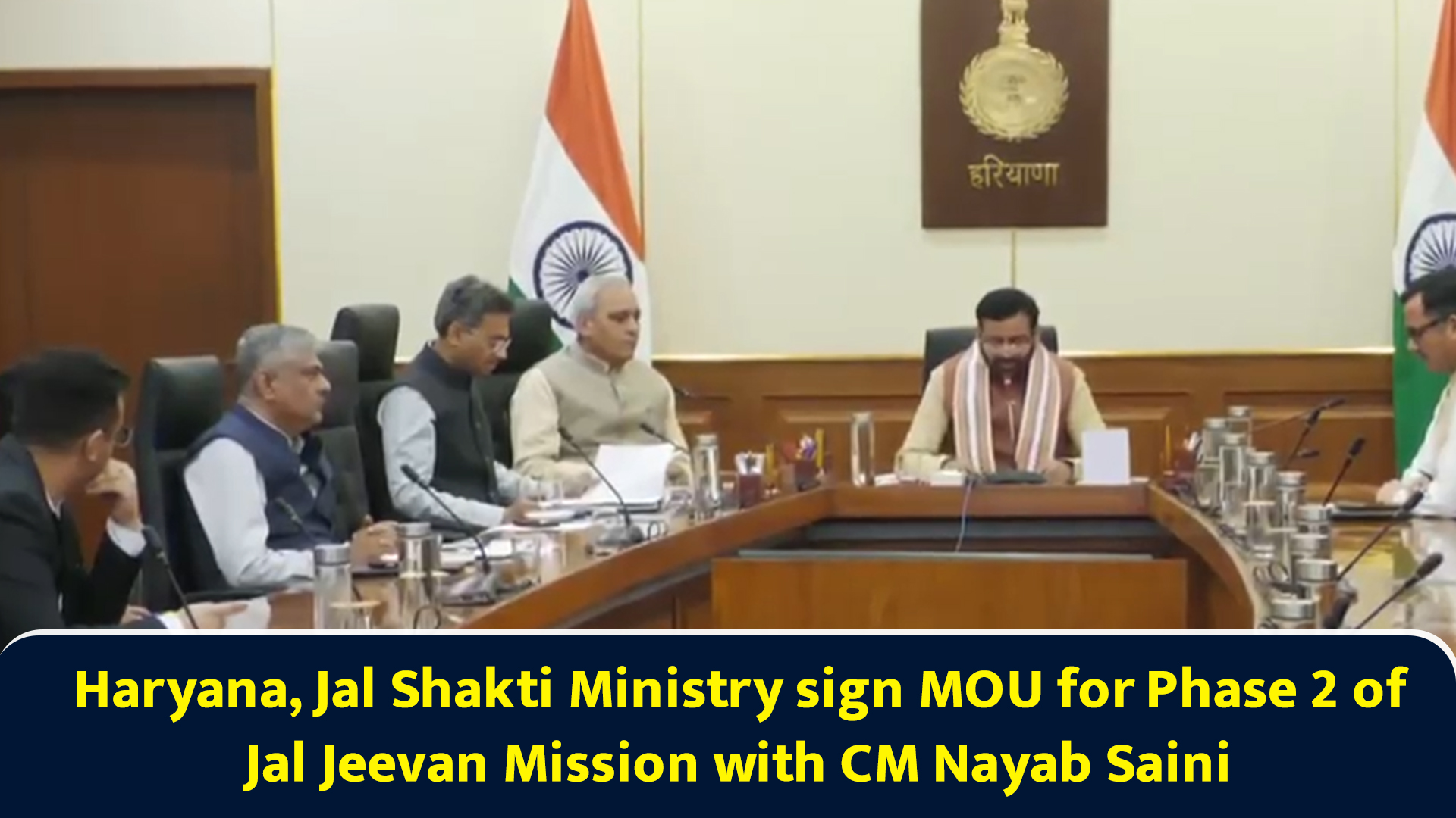 Haryana, Jal Shakti Ministry sign MOU for phase 2 of Jal Jeevan Mission ...