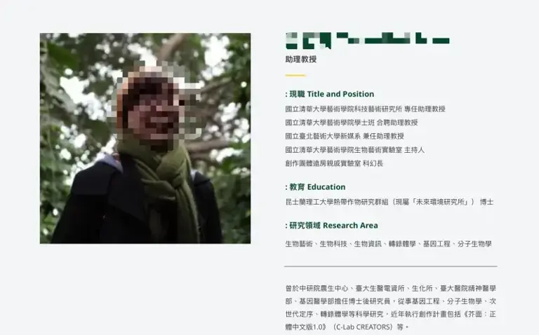 清大女助理教授遇死劫 台61遭撞夾殺慘死 