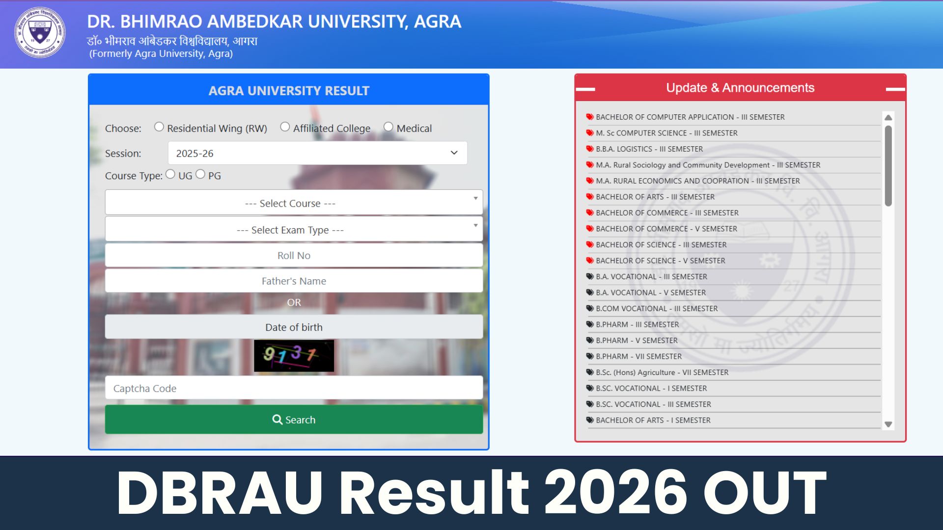 DBRAU result 2026 जारी, dbrau.ac.in से डाउनलोड करें आगरा यूनिवर्सिटी UG ...