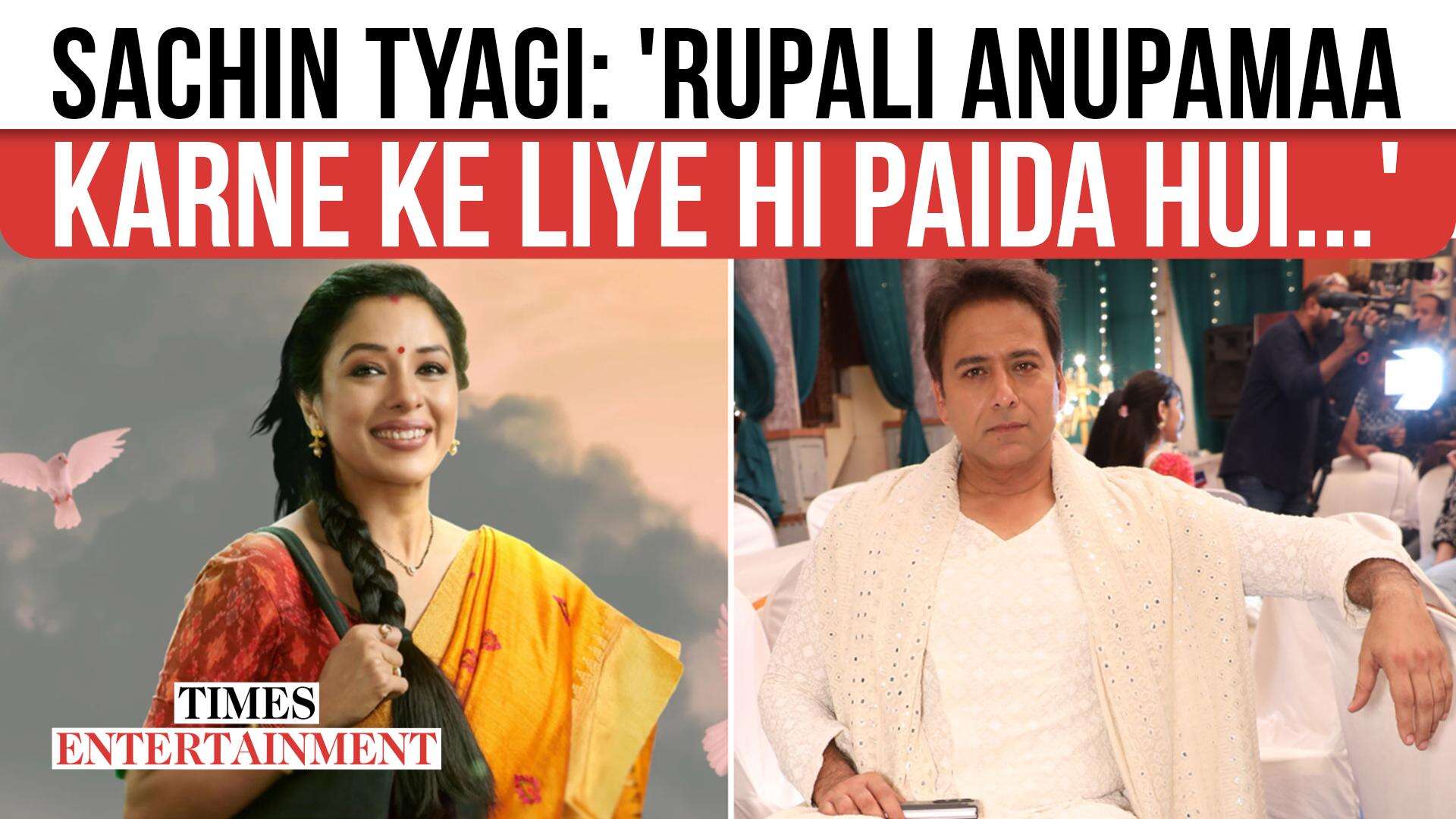 Sachin Tyagi on Anupamaa, working with Rupali Ganguly, Ramzan ...