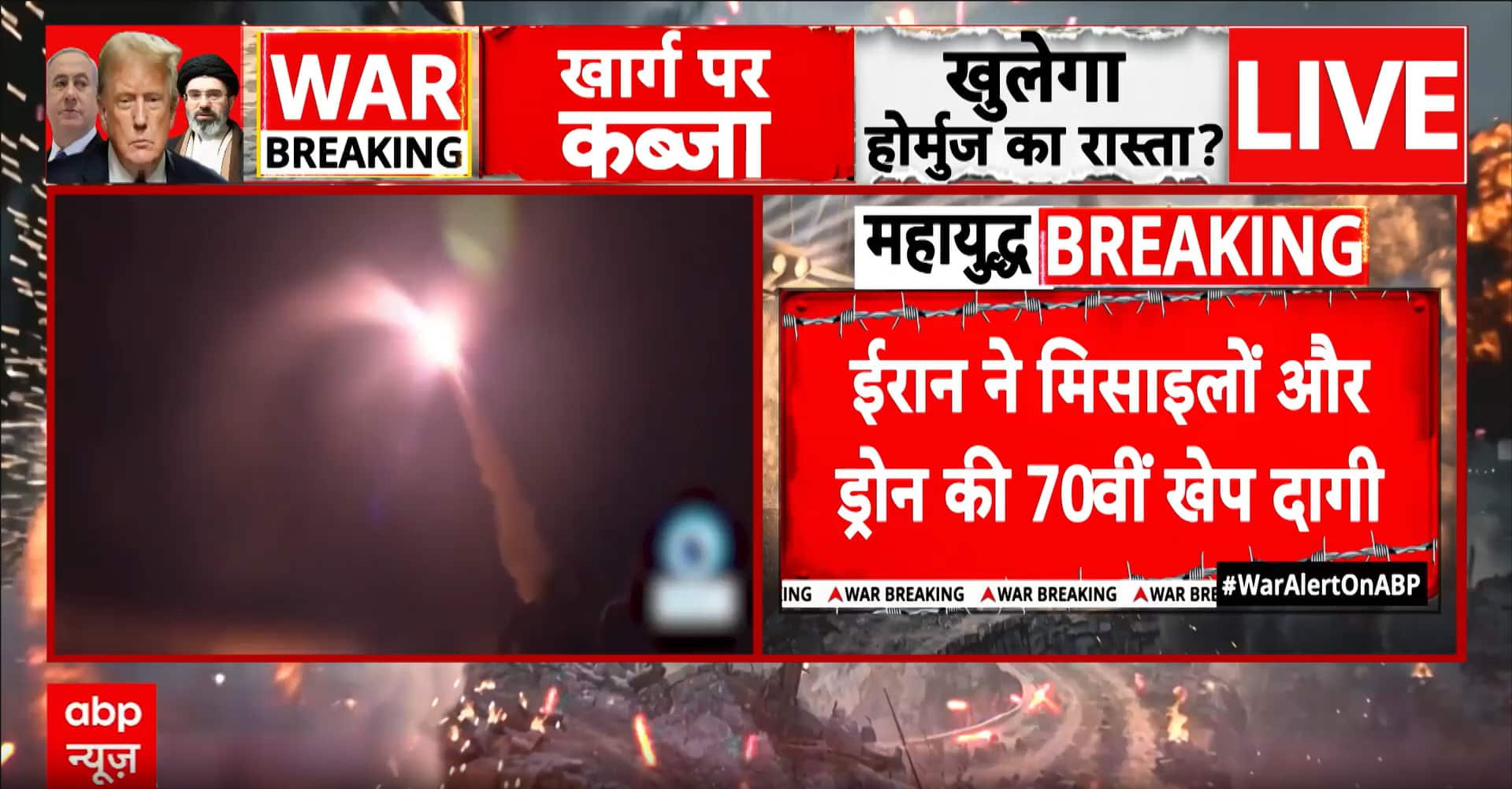 Breaking news: War enters day 22, intense escalation between Iran, US ...