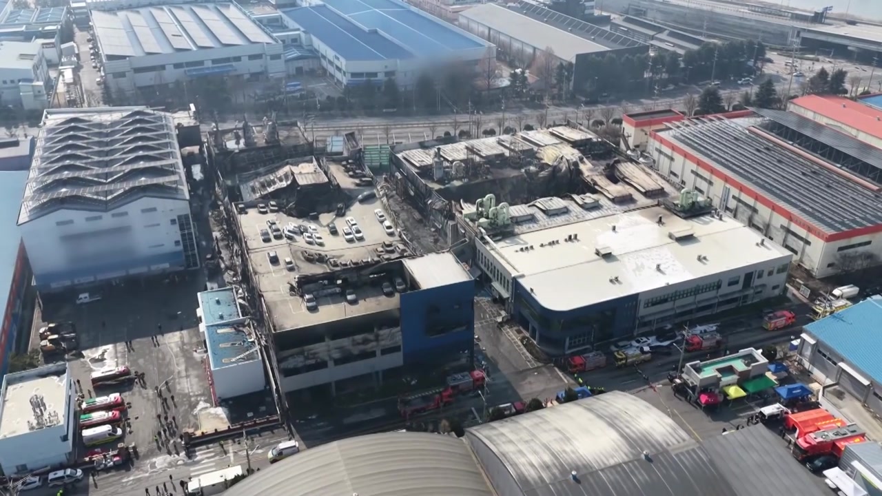 대전 화재 참사 전개과정과 화재원인 규명, 국민의힘 대구시장 공천 갈등, 주식 결제일 T+1로 단축 논의