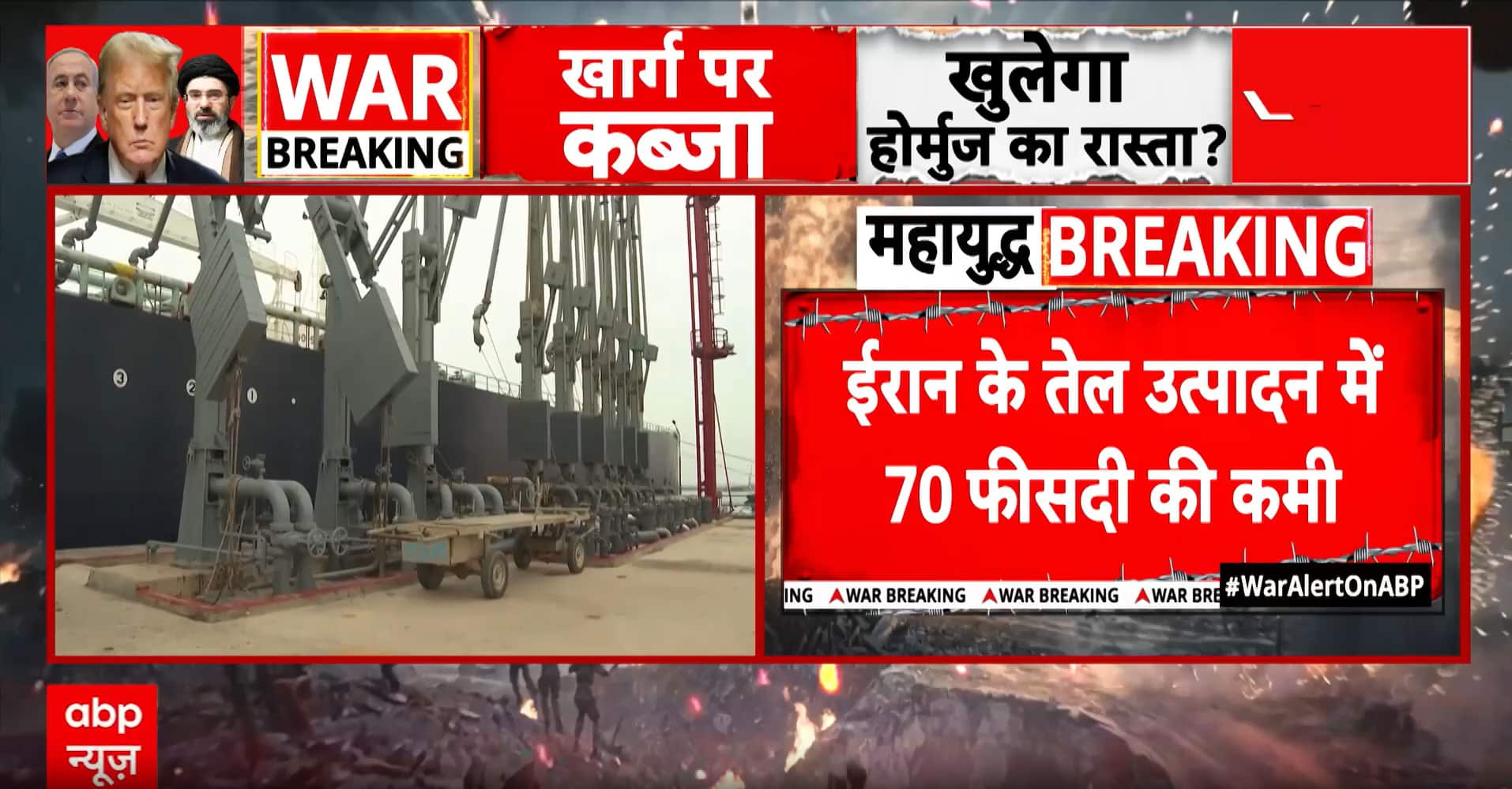 Energy and war: Iran oil output drops 70% as ground war fears rise on ...