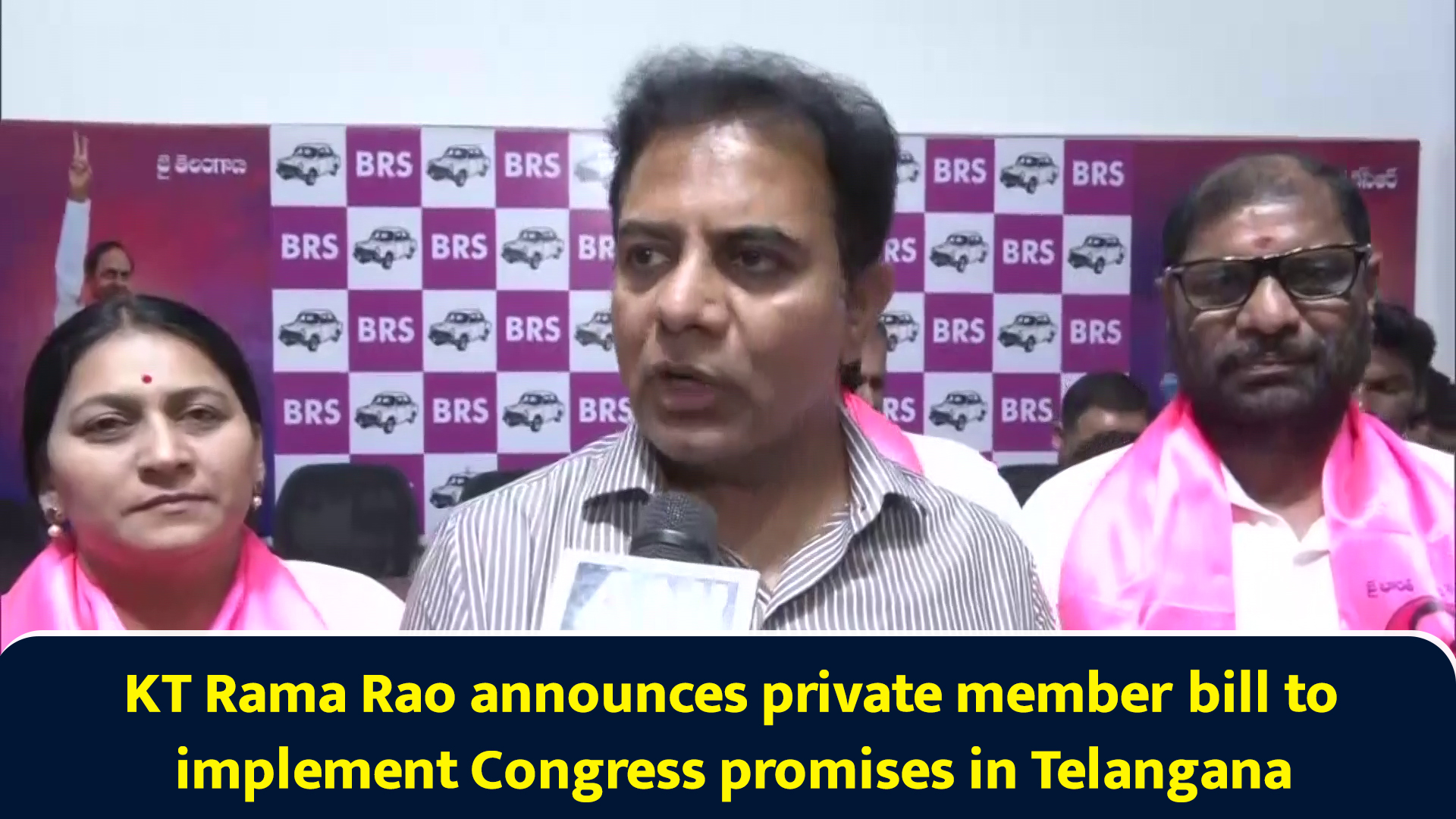 KT Rama Rao announces private member bill to implement Congress ...