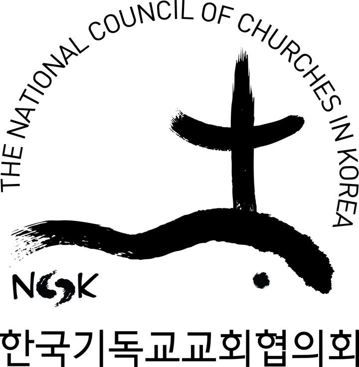 NCCK 부활절 기도문 