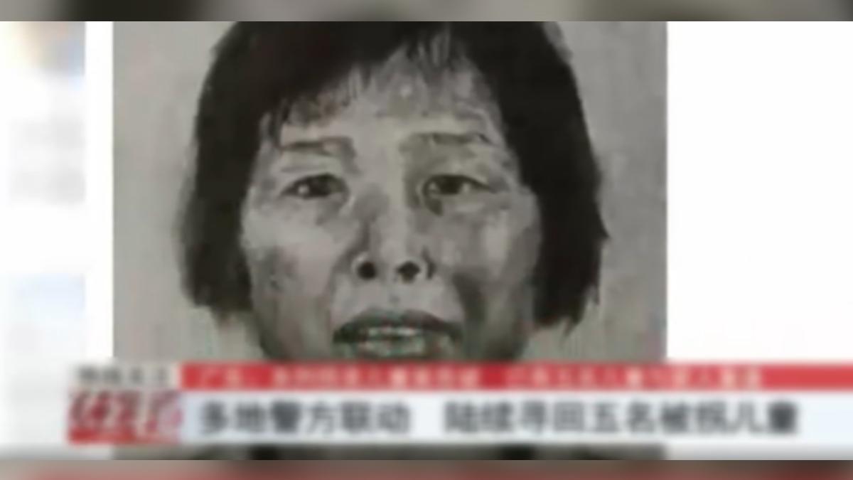 大陸拐賣兒童的魔人「梅姨」逃逸21年後落網，不過真實長相和警方公布的模擬畫像差異極大。（圖／大陸央視）