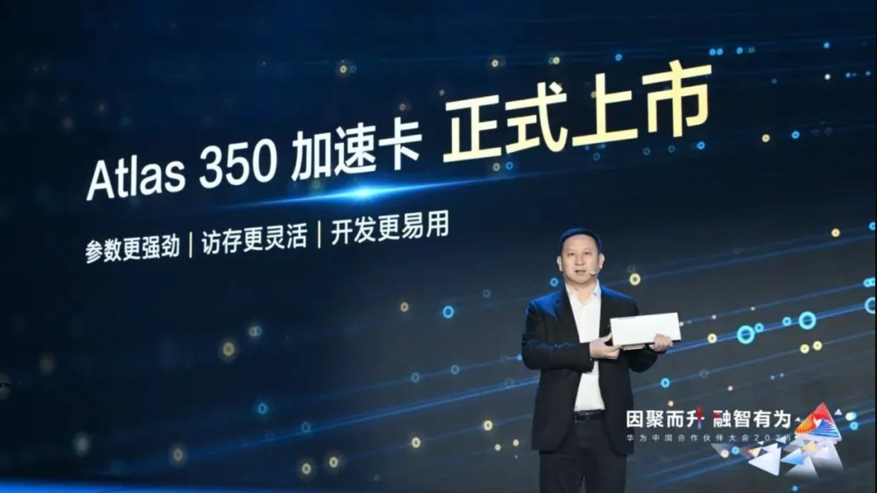 Huawei launches Atlas 350 AI accelerator to compete with Nvidia H20