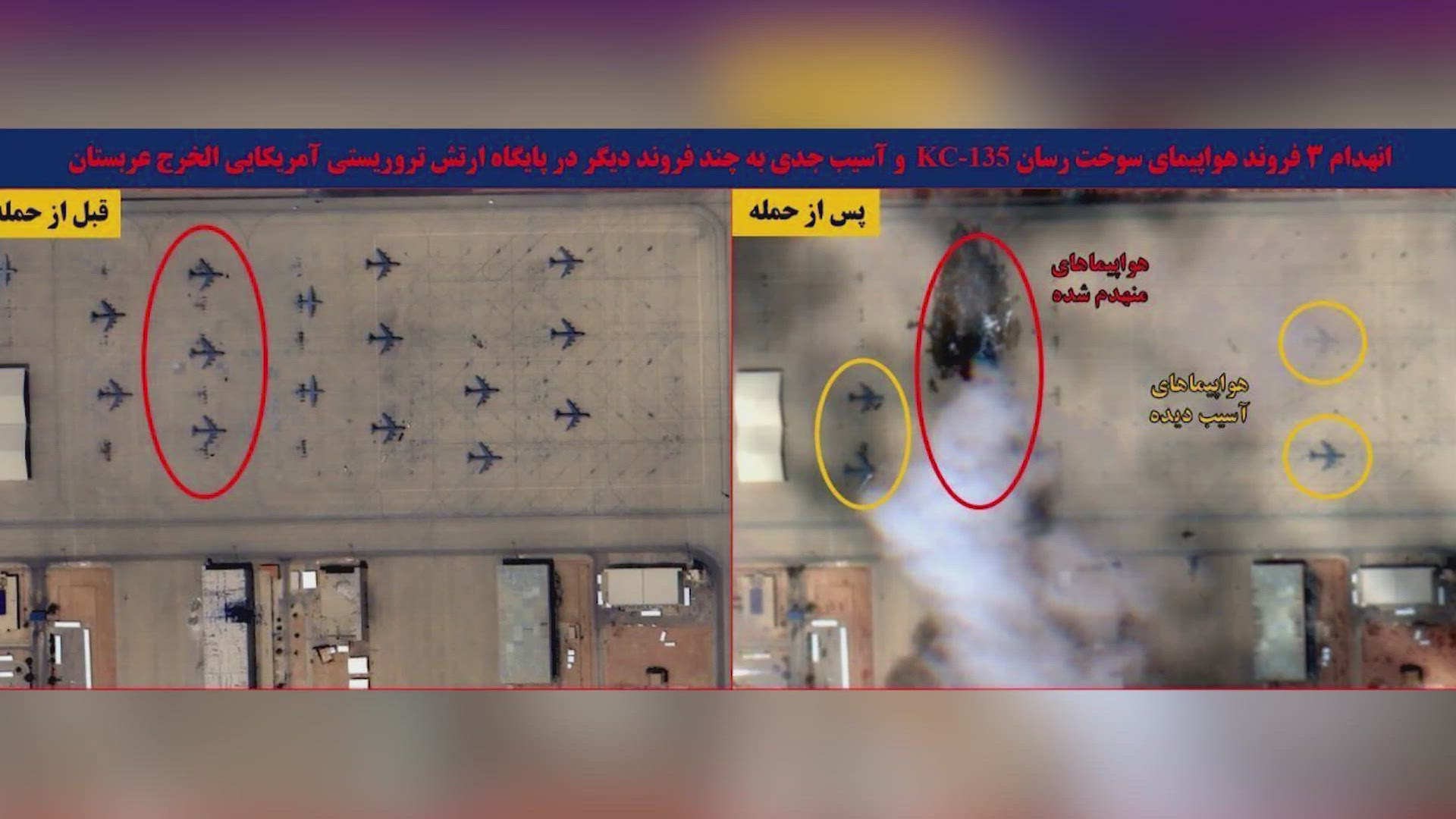Iranian attack on Saudi air base wounds at least 10 US troops