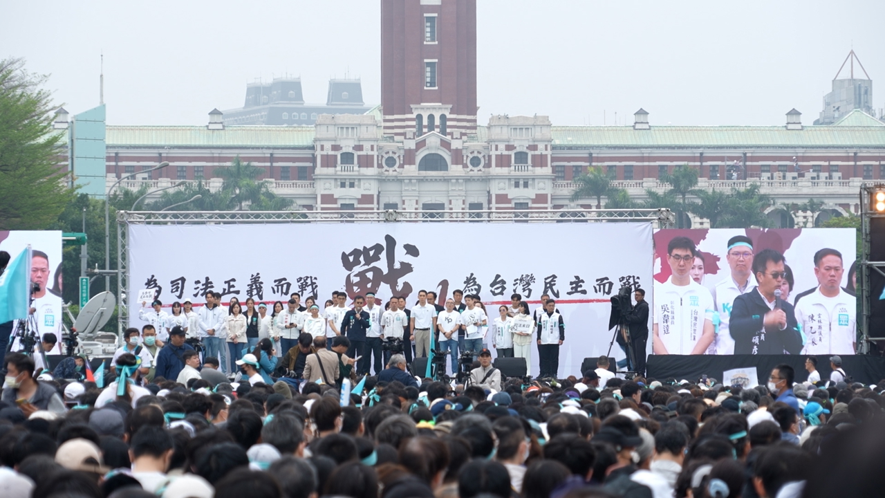 Taiwan People's Party holds rally to protest Ko Wen-je's sentencing