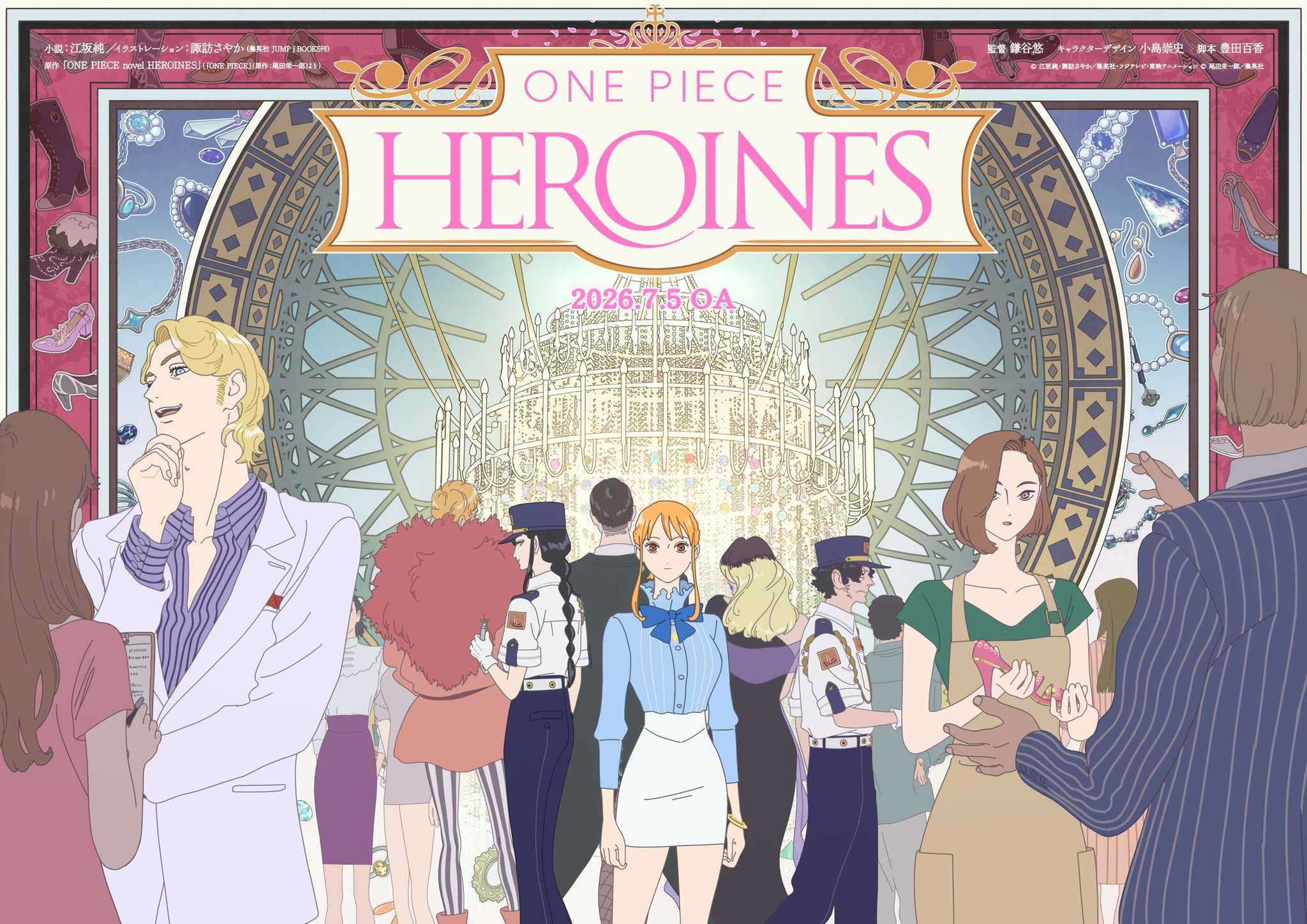 One Piece officially returns October 20 with new Elbaph arc release