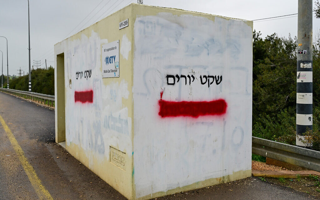 IDF eases home front limits in parts of north, tightens rules elsewhere ...