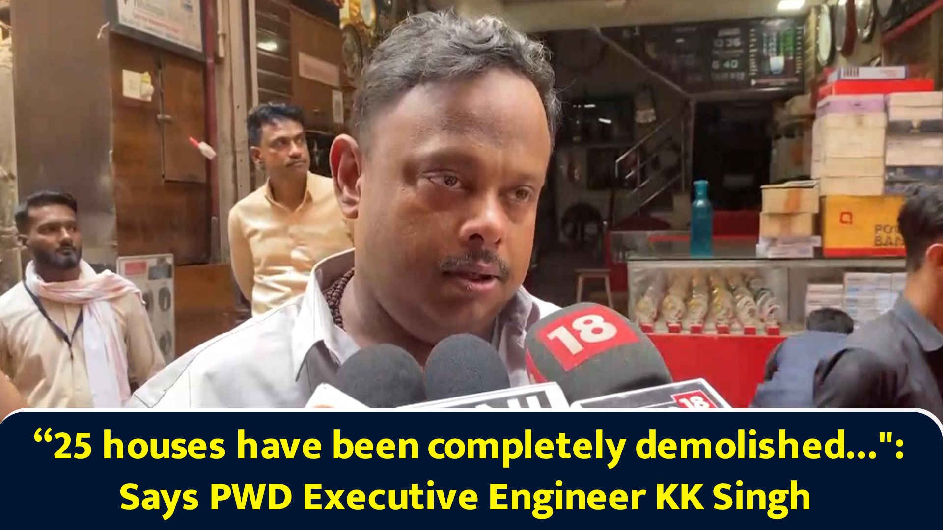 25 houses have been completely demolished: says PWD executive engineer ...