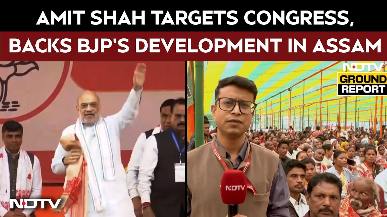 Amit Shah targets Congress at Assam rally, backs BJP’s development record
