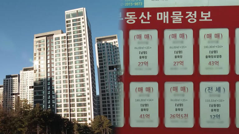 다주택자 저가 급매 팔린 뒤 거래 다소 주춤