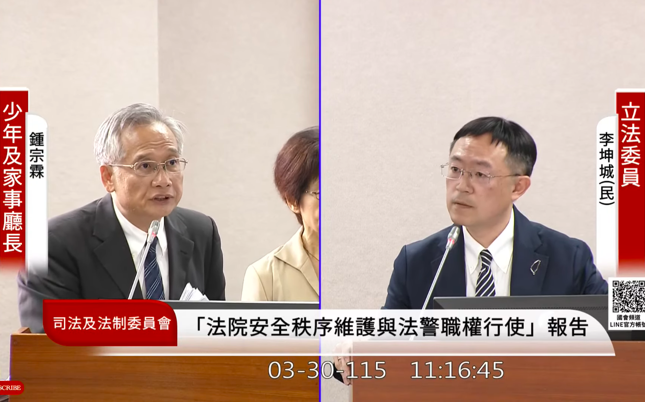 少年重罪不再一筆勾銷? 司法院揭修法方向：塗銷制度將分級調整