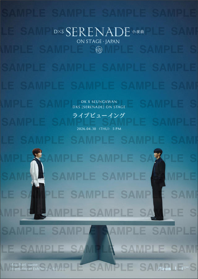 SEVENTEEN」ドギョム＆スングァンのユニット単独ツアー「DxS [SERENADE
