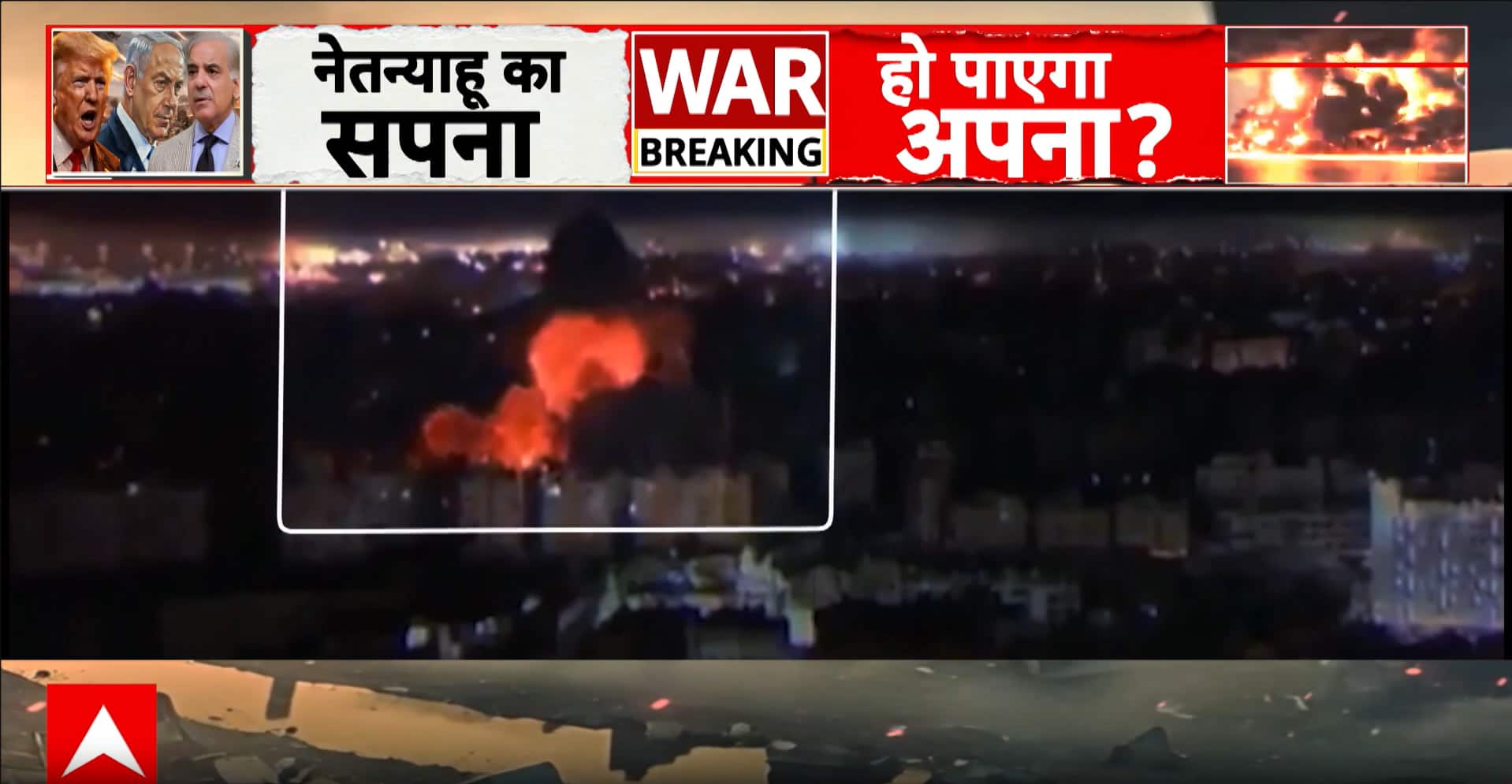 Energy siege: Massive blast rocks Tehran’s vital oil depot, fuel ...