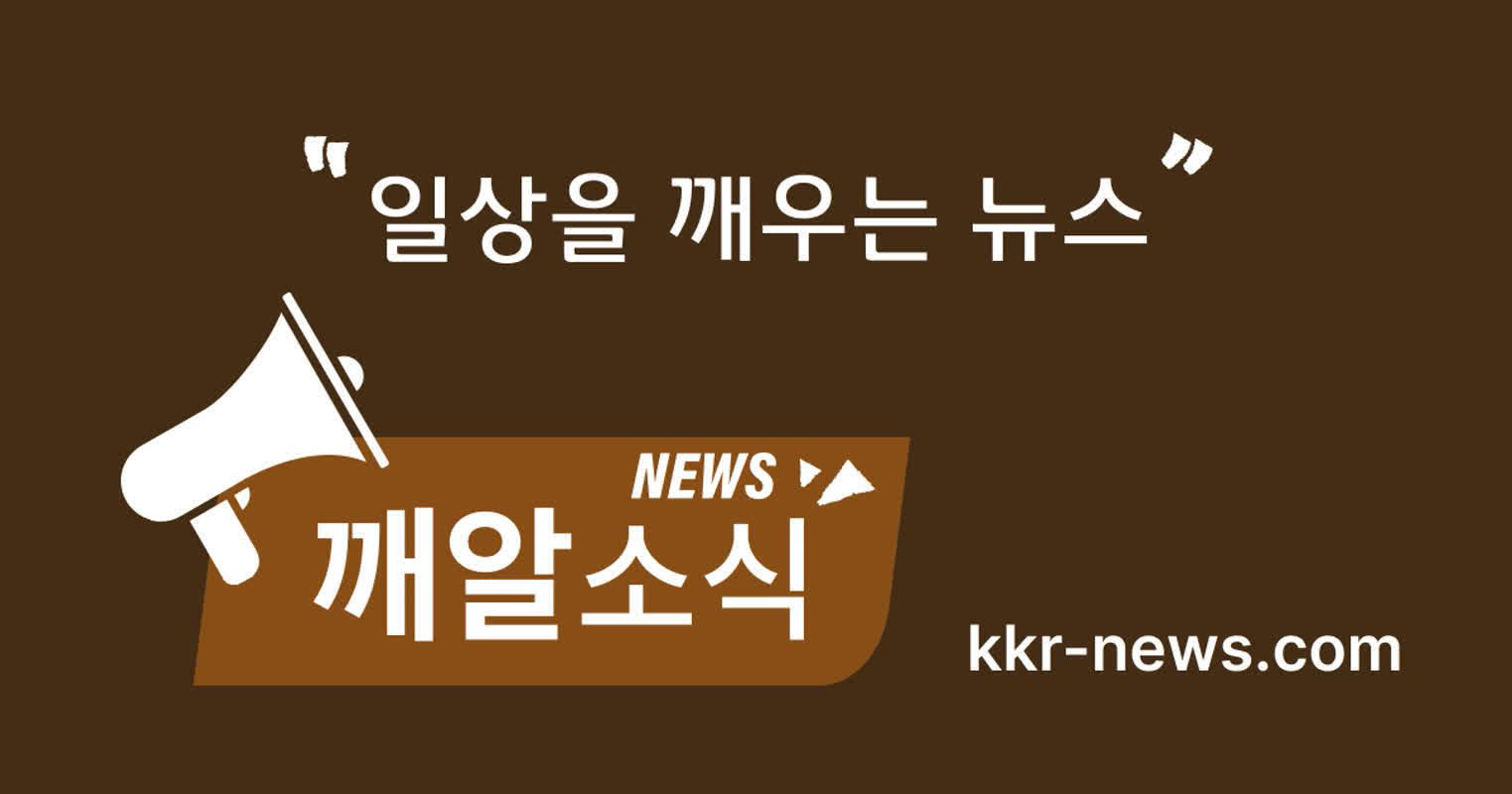 한국인 75%는 운동부족! 청소년은 세계 146개국 중 '꼴찌'
