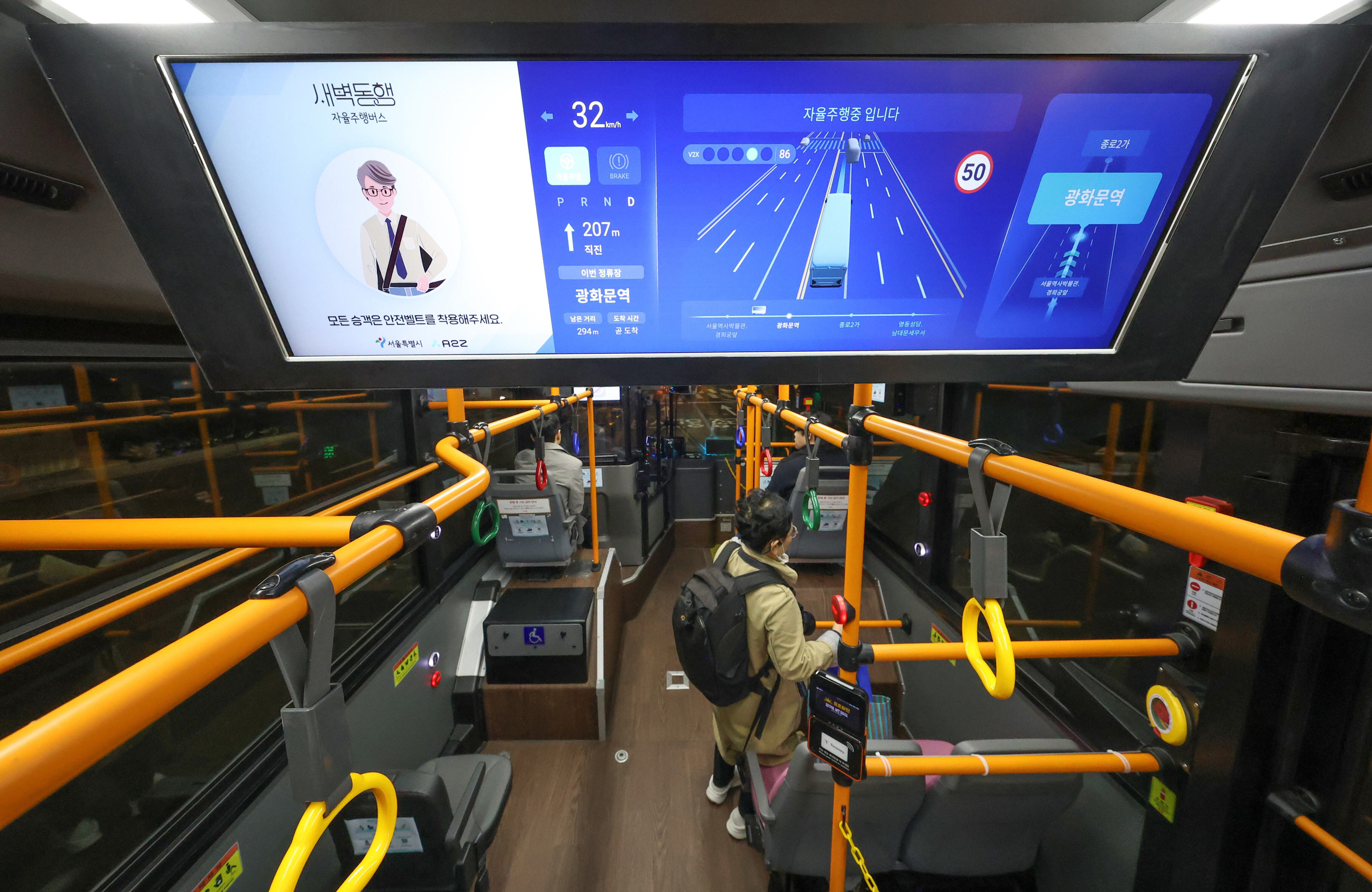Seoul autonomous bus trial faces sudden stops