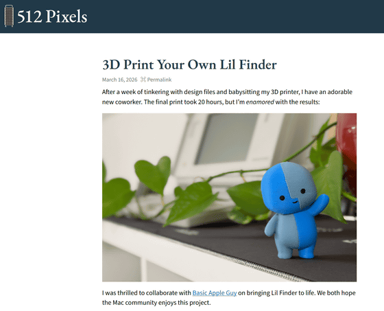 Appleが新たなマスコットキャラ「Little Finder Guy」をアピールしつつある