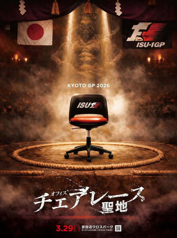 Japan’s viral Grand Prix: How a bizarre office chair race became a ...