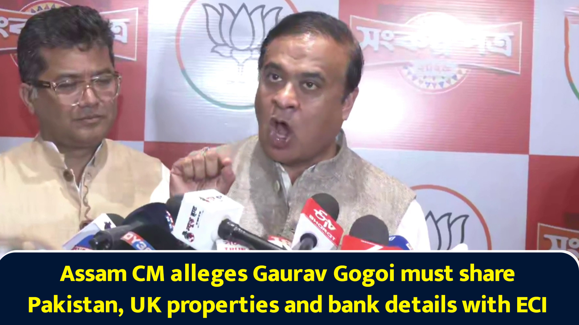 Assam CM alleges Gaurav Gogoi must share Pakistan, UK properties and ...