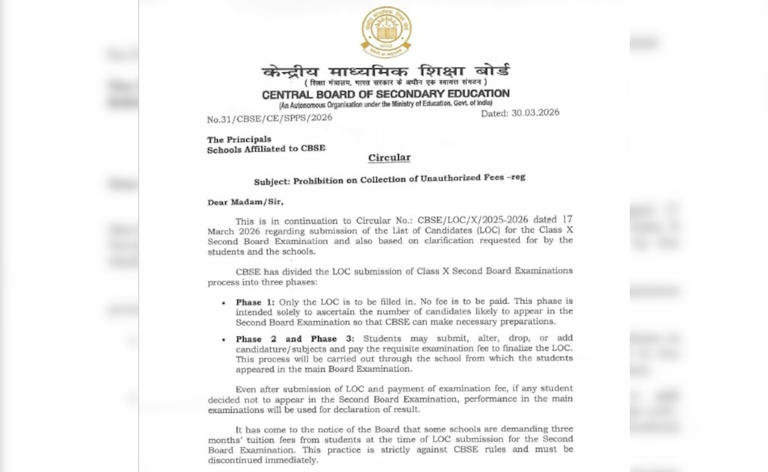 CBSE class 10 board exam 2026: Notice issued for second exam LOC submission