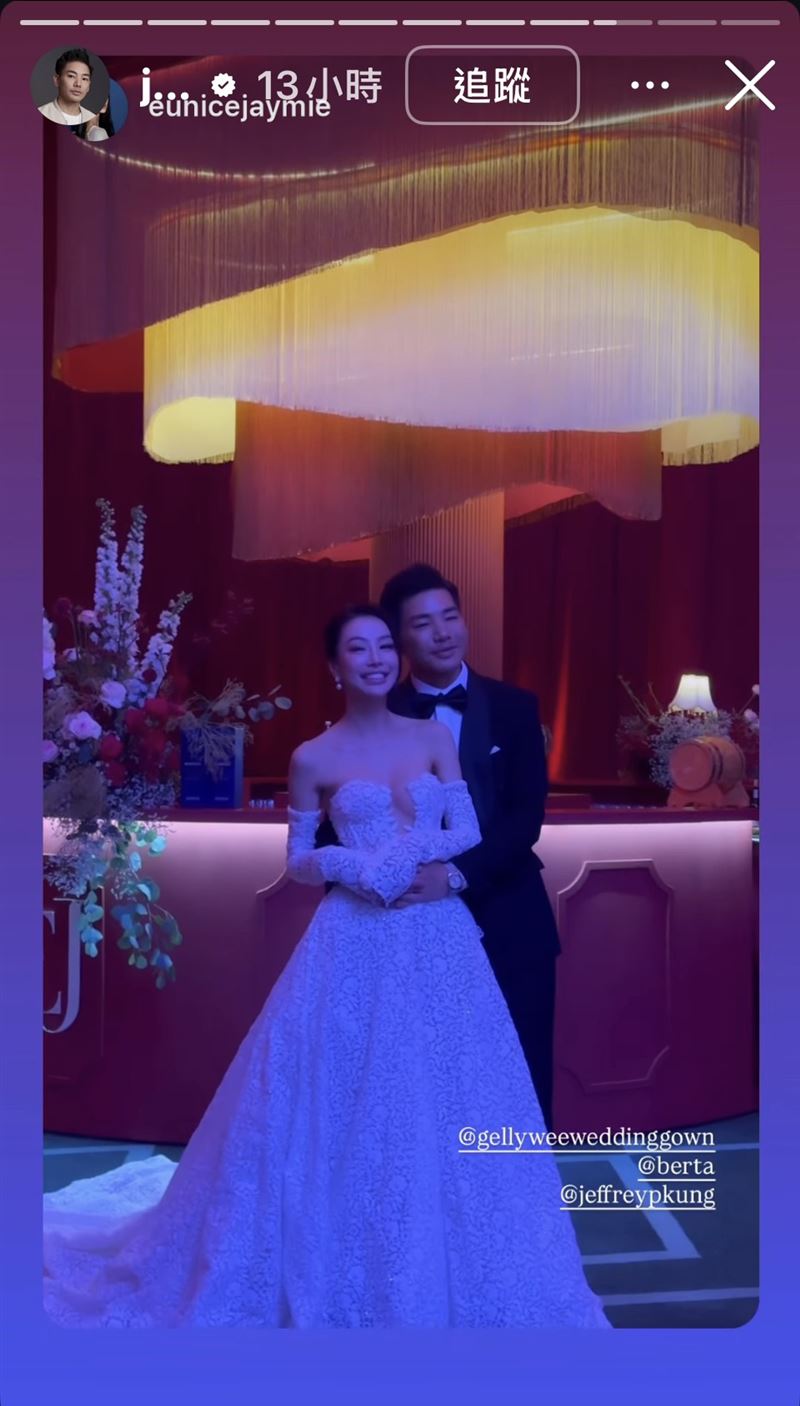 孔令奇宣佈結婚席開百桌! 超美老婆身份曝光是大馬名媛 賓客眾星雲集