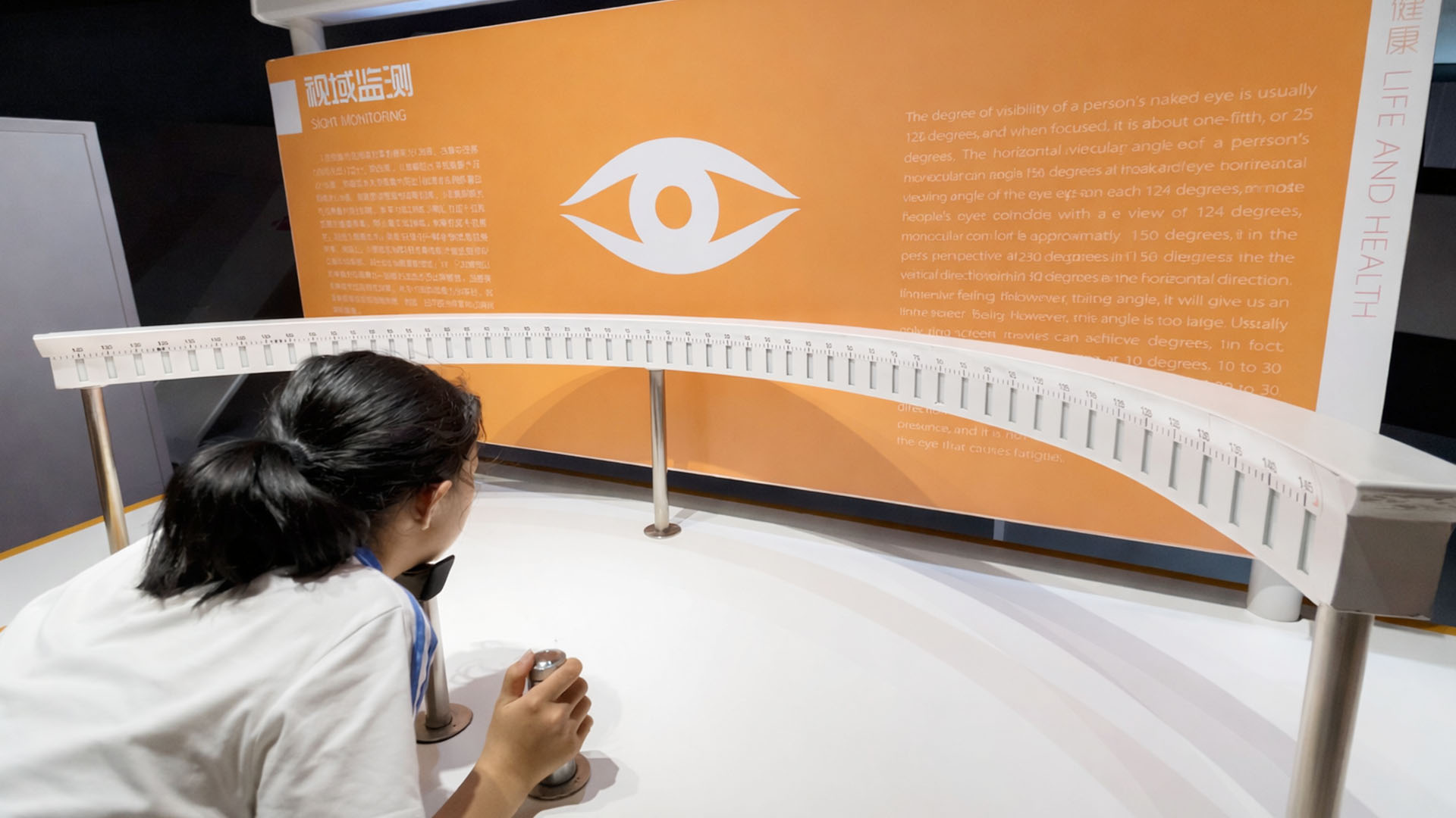 Hands-on vision experiment at a modern science museum
