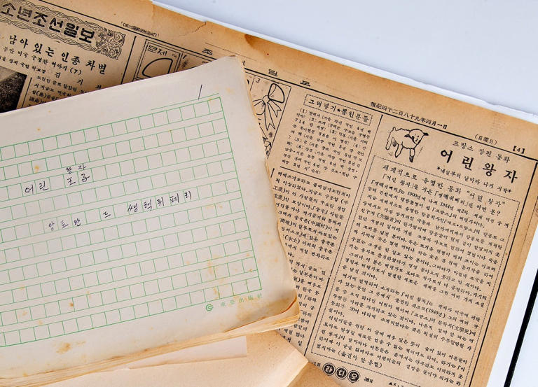 70 years ago today: The Chosun Ilbo began 'The Little Prince'