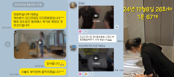 약손명가 가맹점주들, 본사에 불공정 거래 신고 및 총 170억 원 규모 손해배상 청구