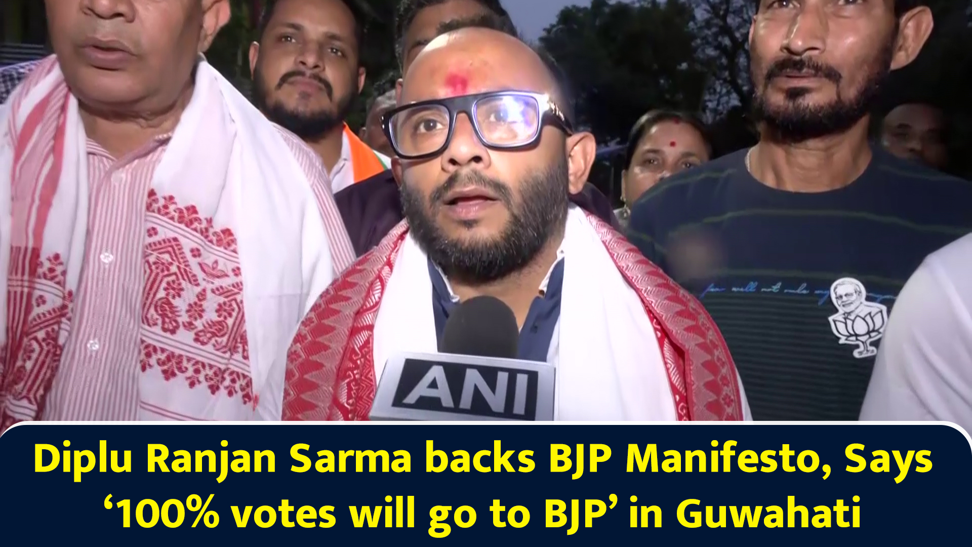 Diplu Ranjan Sarma backs BJP manifesto, says '100% votes will go to BJP ...